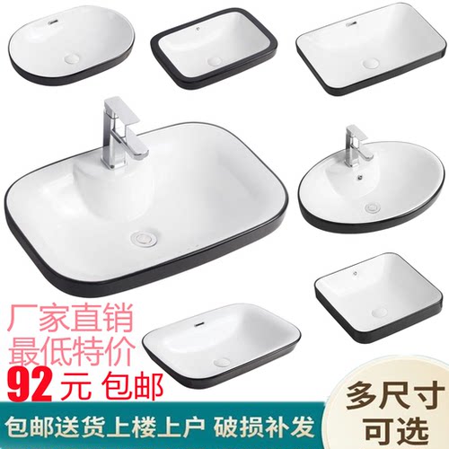 黑色嵌入式台中盆方形陶瓷卫生间