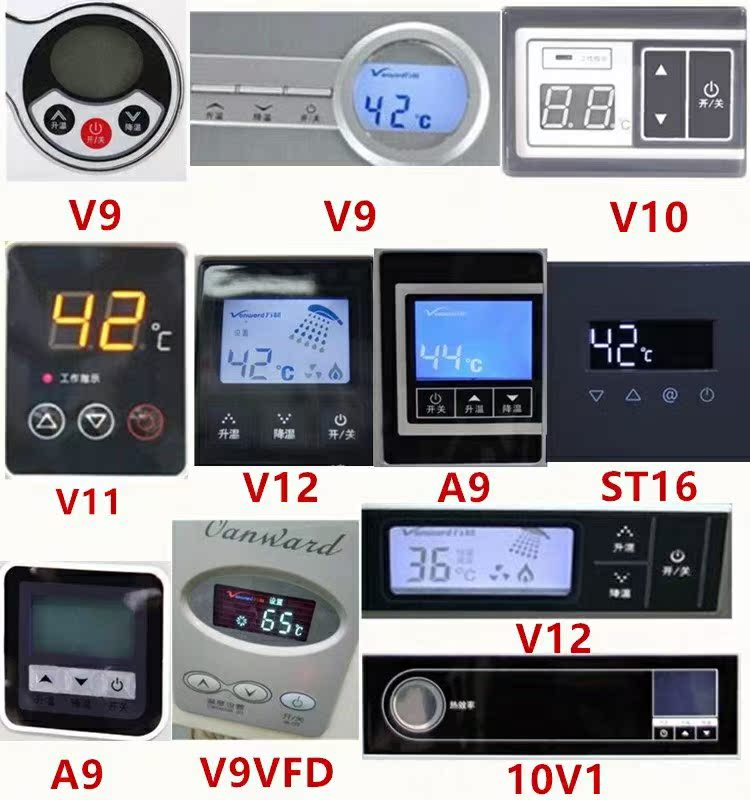 万和恒温燃气热水器电脑板主板控制板V9 V10 10E V11 V12 A9 10v1|ruв категории жизнь прибор, жизнь бытовой арматура, другие жизни бытовой арматура - от Buy2taobao.com для оказания профессиональной услуги покупки агента Taobao