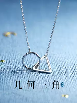 JG geometric necklace female sterling silver simple temperament minority choker ins Hip Hop couple Net red wild students