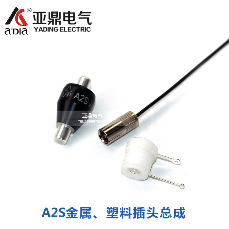 Asiantool水银导电旋转接头可代替M205滑环A2SA4HA1M稳转接子 - 实物图