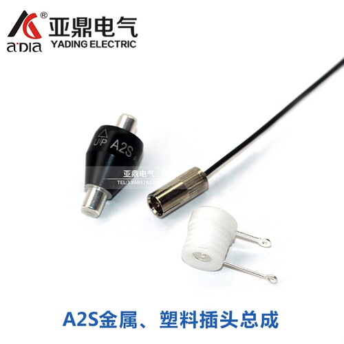 Asiantool水银导电旋转接头可代替M205滑环A2SA4HA1M稳转接子
