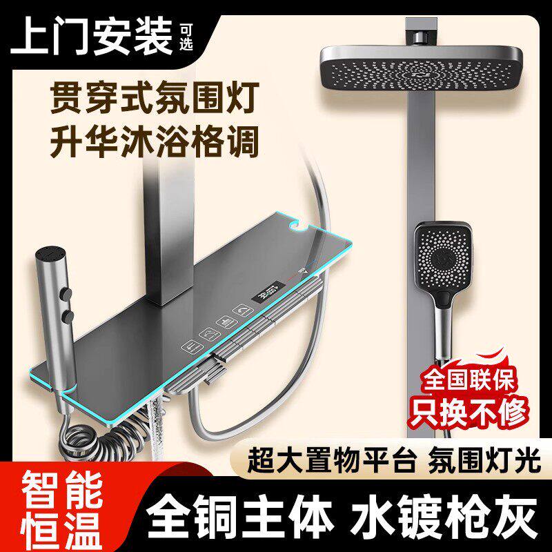 joeone九牧王全铜恒温花