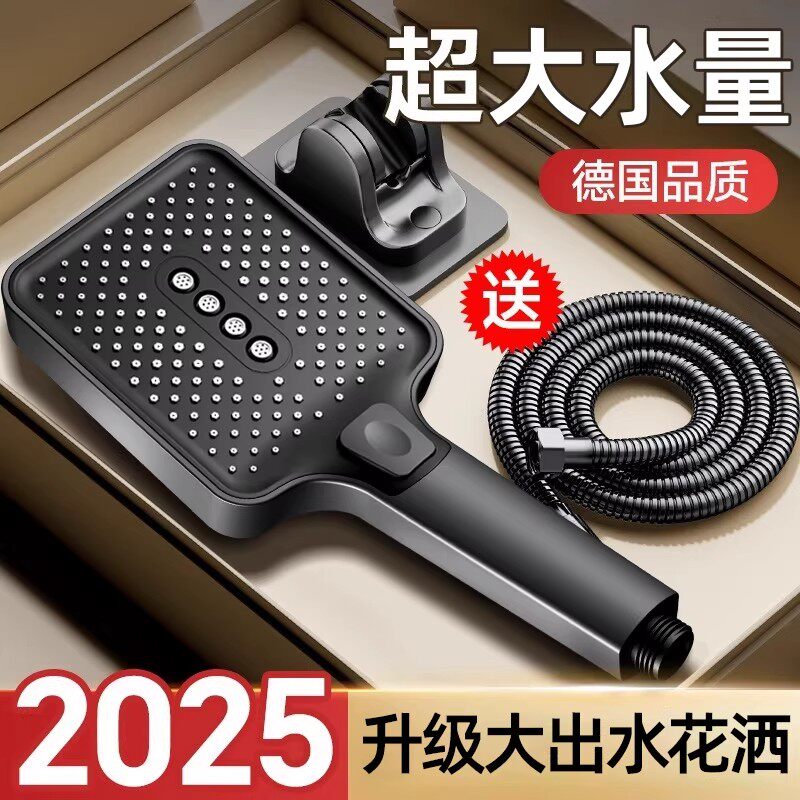 九牧王增压瀑布出水淋浴花洒套装