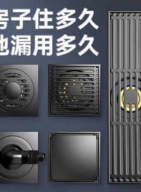 九牧王全铜地漏防臭器防堵枪灰色长条隐形卫生间洗衣机下水道淋浴