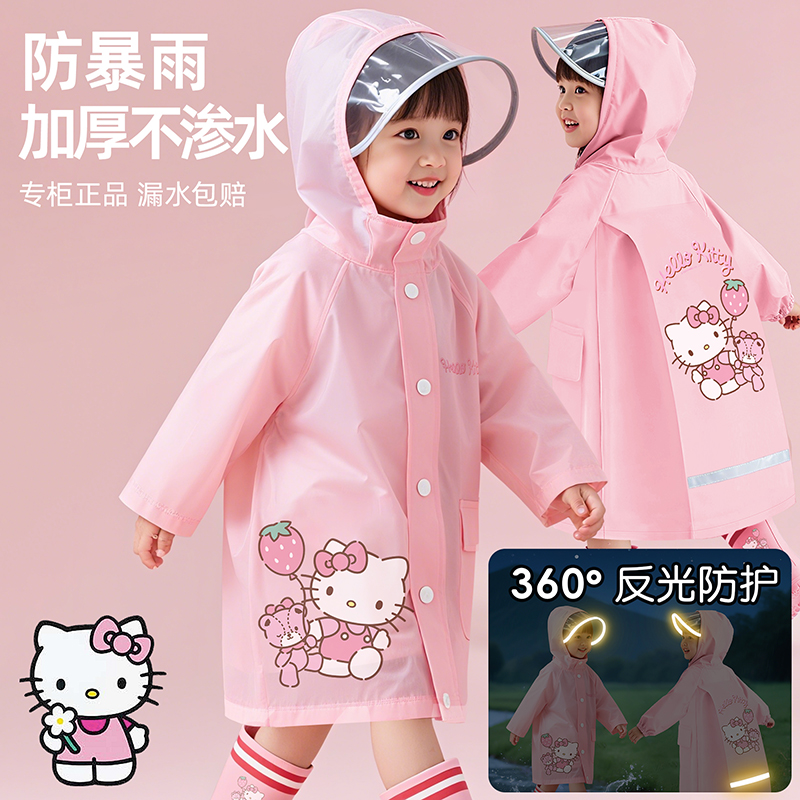 KT猫儿童雨衣男孩女童幼儿园宝宝小学生上学专用带书包位防水雨披