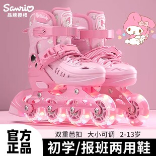 儿童溜冰鞋 女孩3岁6到12岁初学者专业滑轮可调节大小 女童轮滑鞋