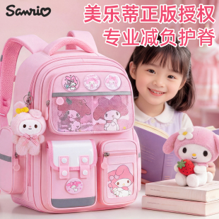 儿童超轻减负护脊书包幼儿园女童小学生一三到六年级双肩包2026新