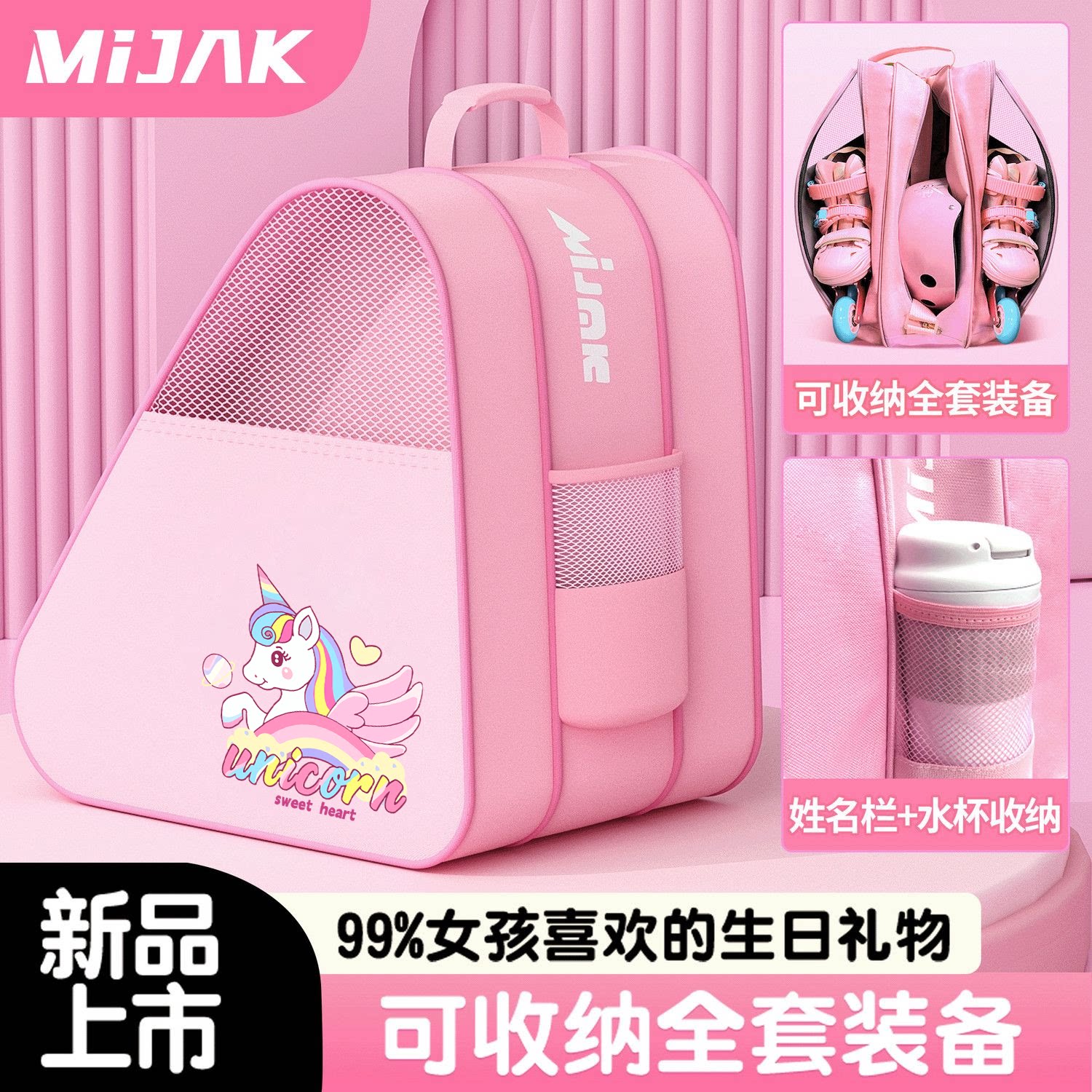 轮滑包儿童溜冰鞋收纳包轮滑鞋专用背包防水速滑旱冰鞋滑轮包袋子