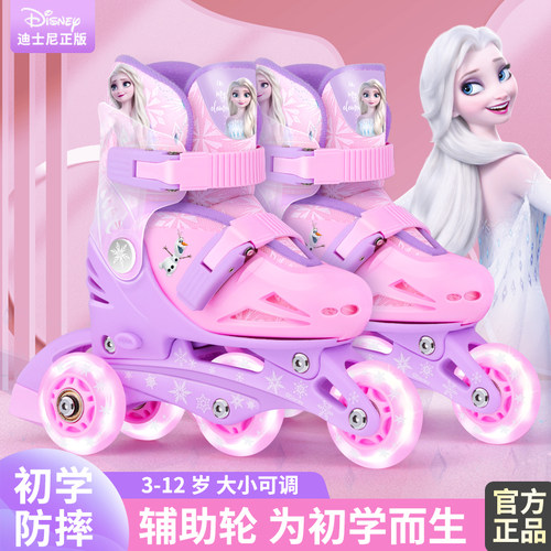 轮滑鞋儿童辅助初学者安全保护