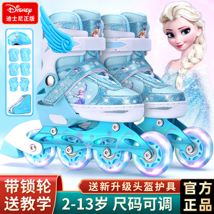 专业滑冰轮滑鞋 儿童全套装 正品 旱冰女童初学者男可调 迪士尼溜冰鞋