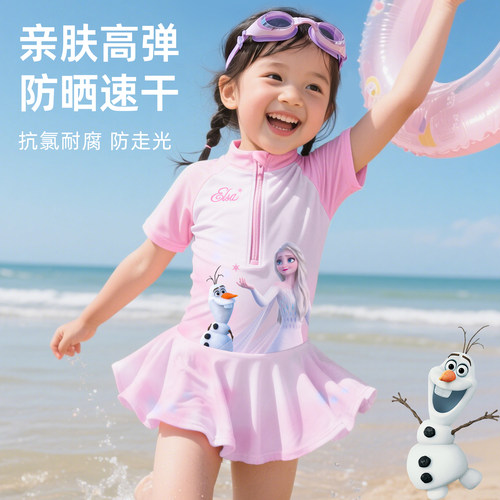 迪士尼艾莎裙装泳衣防晒新款