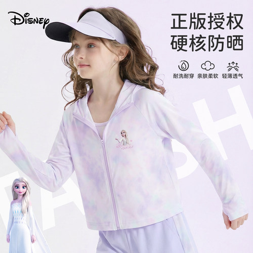 迪士尼防晒衣女童春夏装防晒服儿童防紫外线2026夏季新款外套斗篷