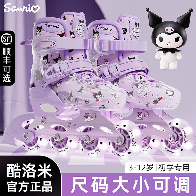 轮滑鞋女童可调节大小