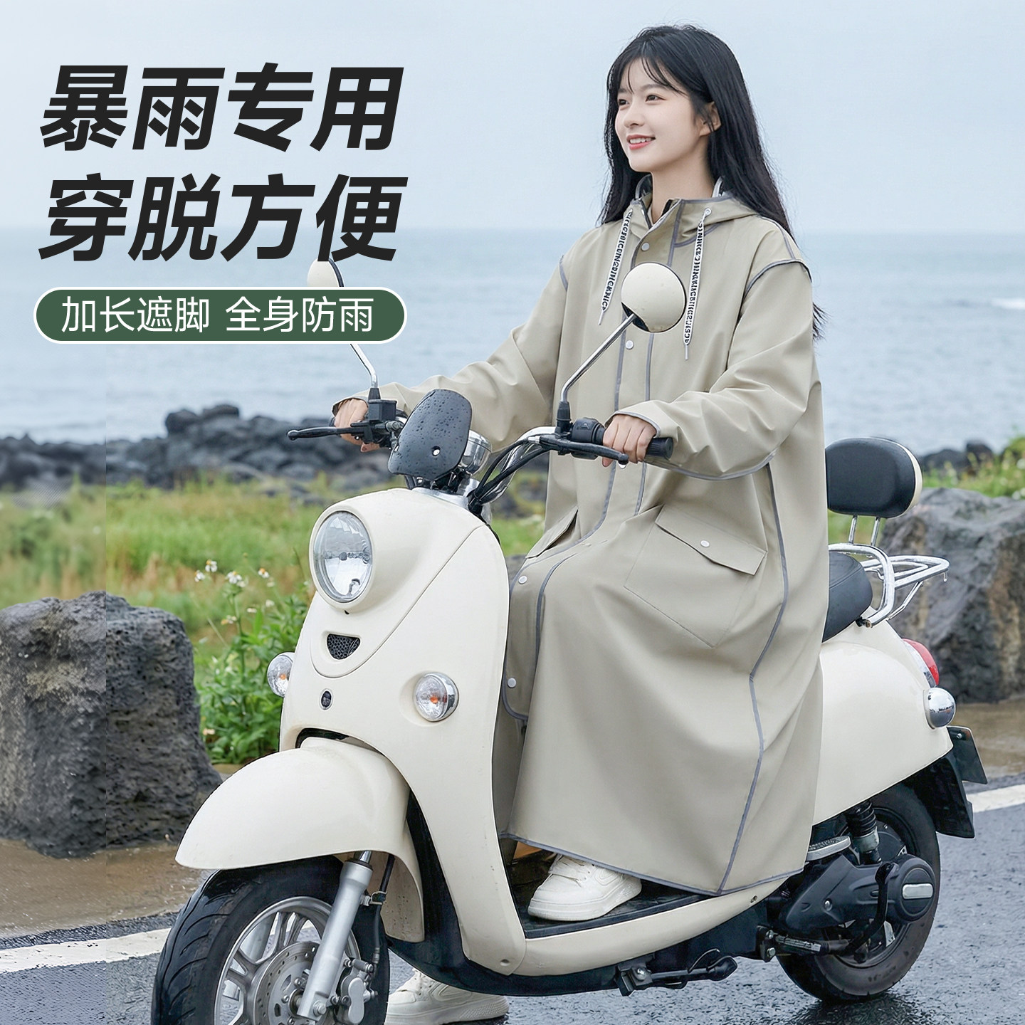 雨衣新款成人防水防风骑行户外全身防暴雨加厚耐磨长款风衣式雨披