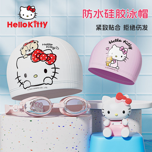 儿童泳帽女童防水防雾泳镜