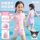 库洛米儿童泳衣女童夏装 游泳连体宝宝防晒泳装 2026新款 女孩一体式
