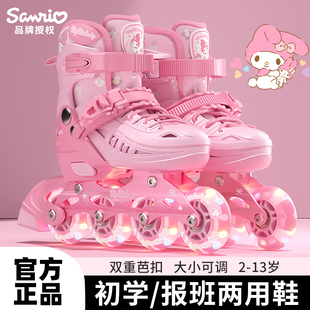 美乐蒂溜冰鞋女童轮滑鞋儿童女孩3岁6到12岁滑冰鞋初学者专业滑轮