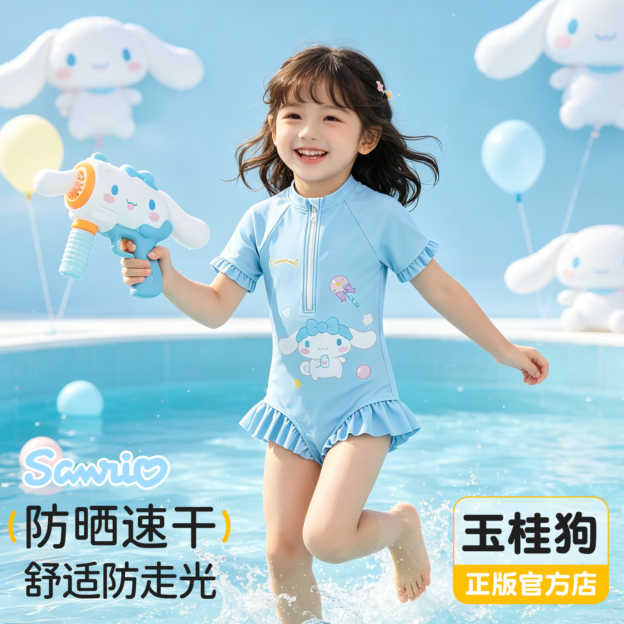 大耳狗儿童泳衣女童2026夏新款女孩小童宝宝防晒速干连体游泳装备