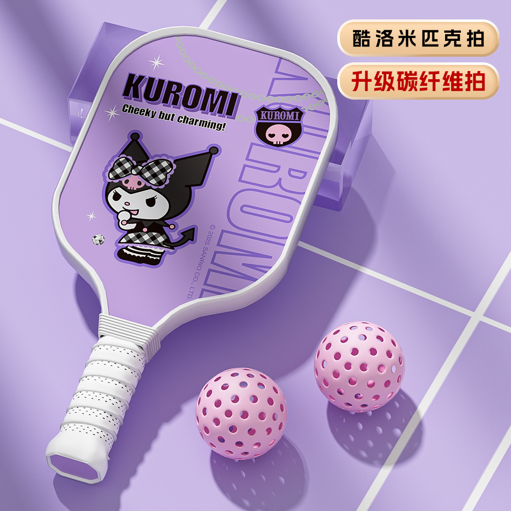 匹克球拍儿童亲子全套