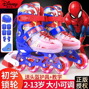 迪士尼溜冰鞋儿童全套装专业品牌滑冰轮滑鞋旱冰鞋男童女童初学者