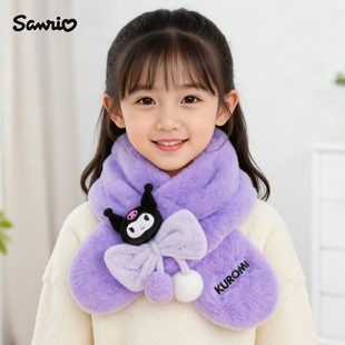 库洛米儿童耳罩围巾秋冬季新品防寒保暖毛绒耳暖女童女孩宝宝耳包