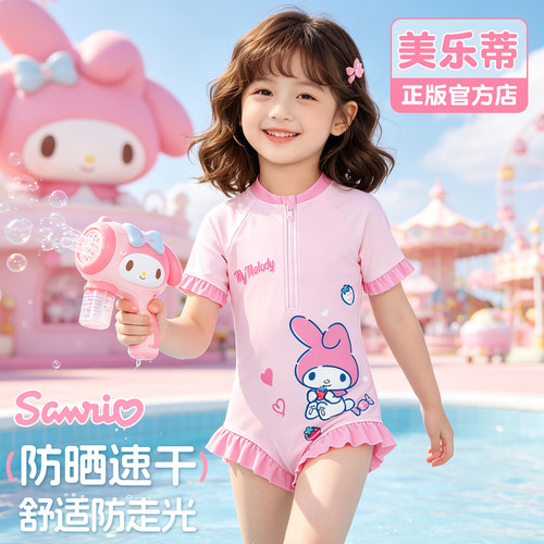 美乐蒂儿童泳衣女童2026夏新款女孩小童防晒速干连体专业游泳装备