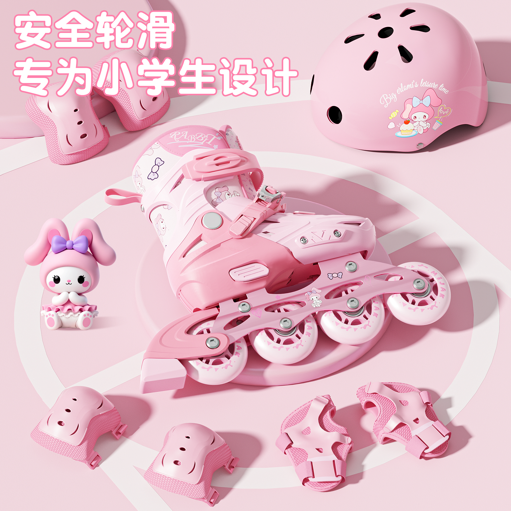儿童溜冰鞋女童轮滑鞋女孩3岁6到12岁初学者专业新旱冰可调节大小