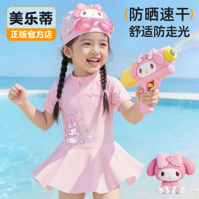 美乐蒂儿童泳衣女童2026新款泳装小女孩中大童宝宝游泳衣泡温泉