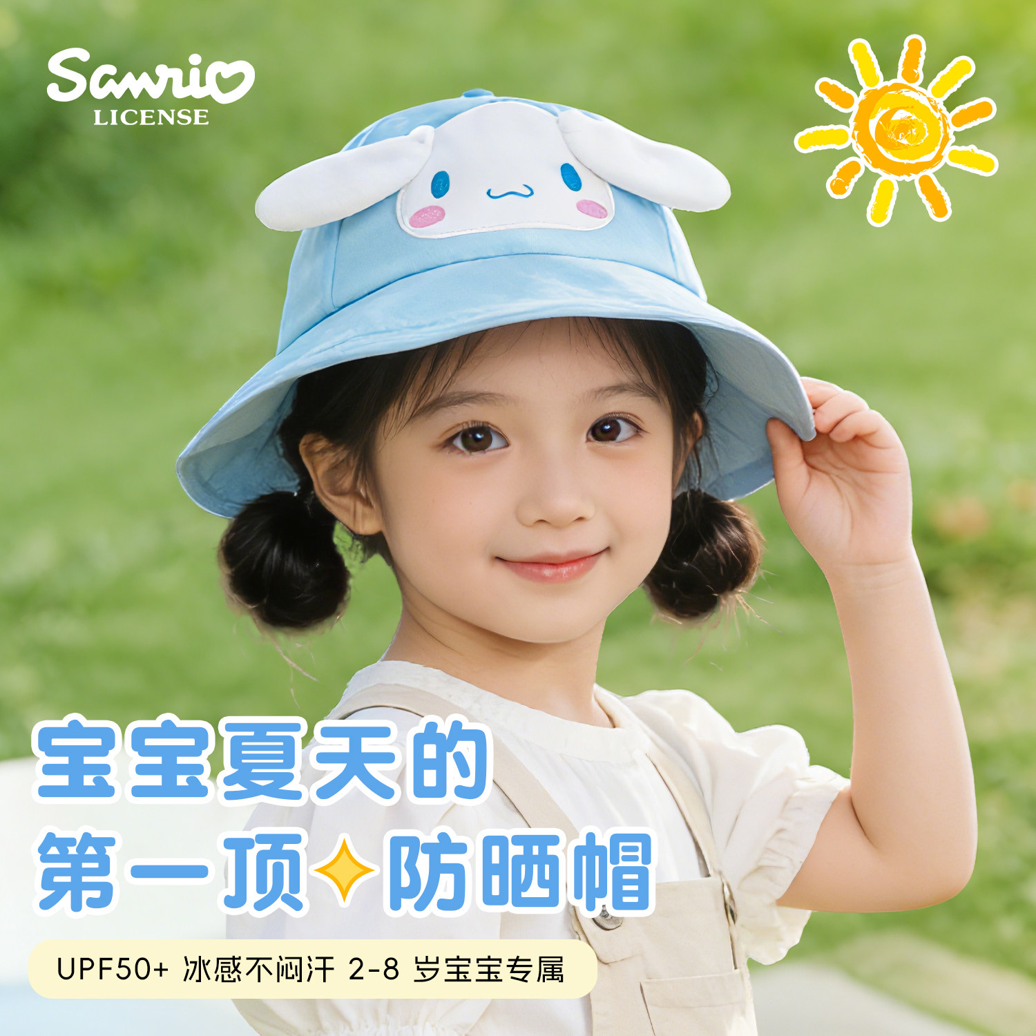 大耳狗儿童帽子太阳帽夏季女童遮阳大帽檐宝宝渔夫披肩防晒沙滩帽