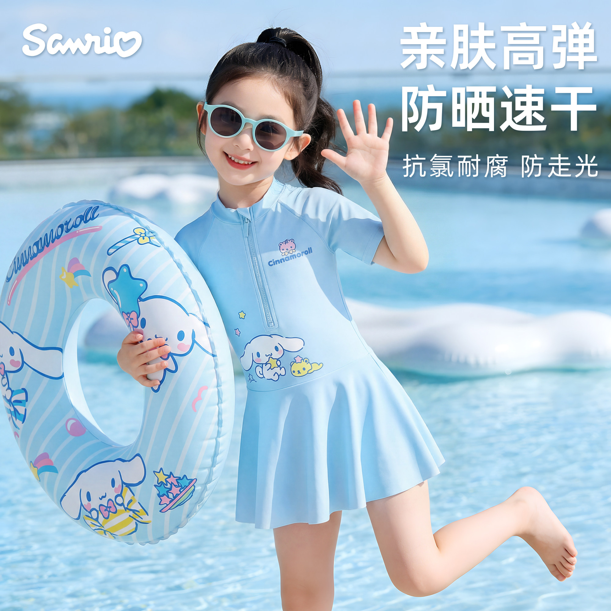 大耳狗儿童泳衣女童中大童2026夏新款女孩防晒速干连体游泳装专业
