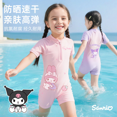 库洛米女童泳衣一体式