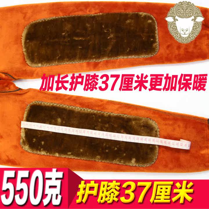 Pantalon collant Moyen-âge simple en coton - Ref 757175 Image 4