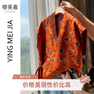 宝相花DY2763樱美嘉100%桑蚕丝花萝香云纱花萝茶服复古小道袍时尚