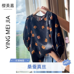 猫咪DY2561樱美嘉100桑蚕丝真丝香云纱减龄复古高级感灯笼袖 显瘦