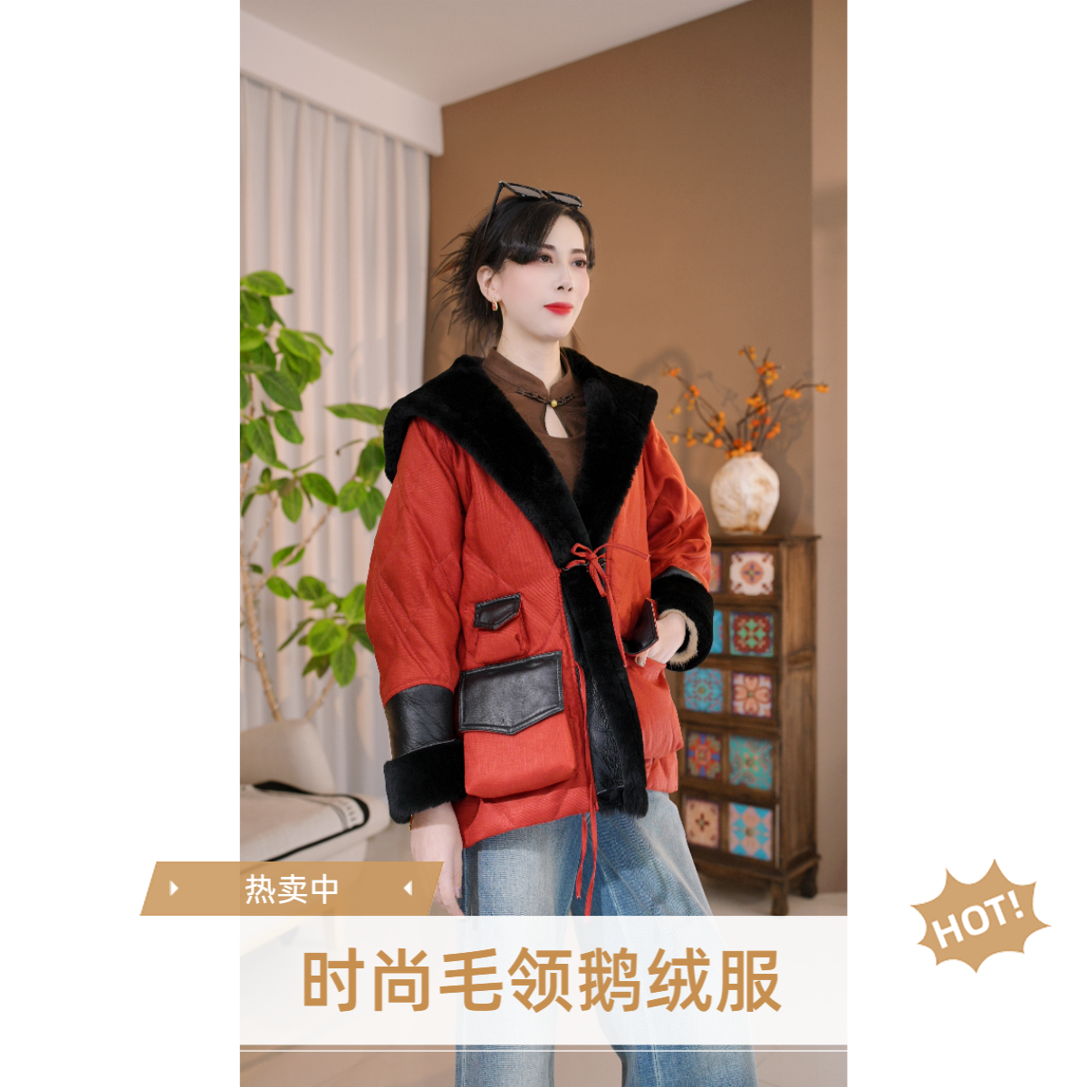 新中式设计款羽绒服外套