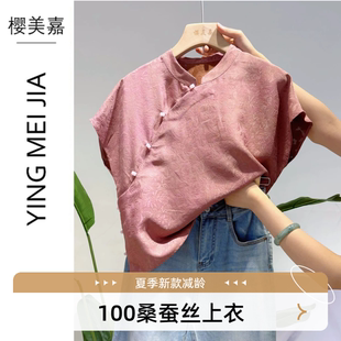 短袖 DY2541樱美嘉100桑蚕丝香云纱夏季 上衣减龄气质款 女装 新款