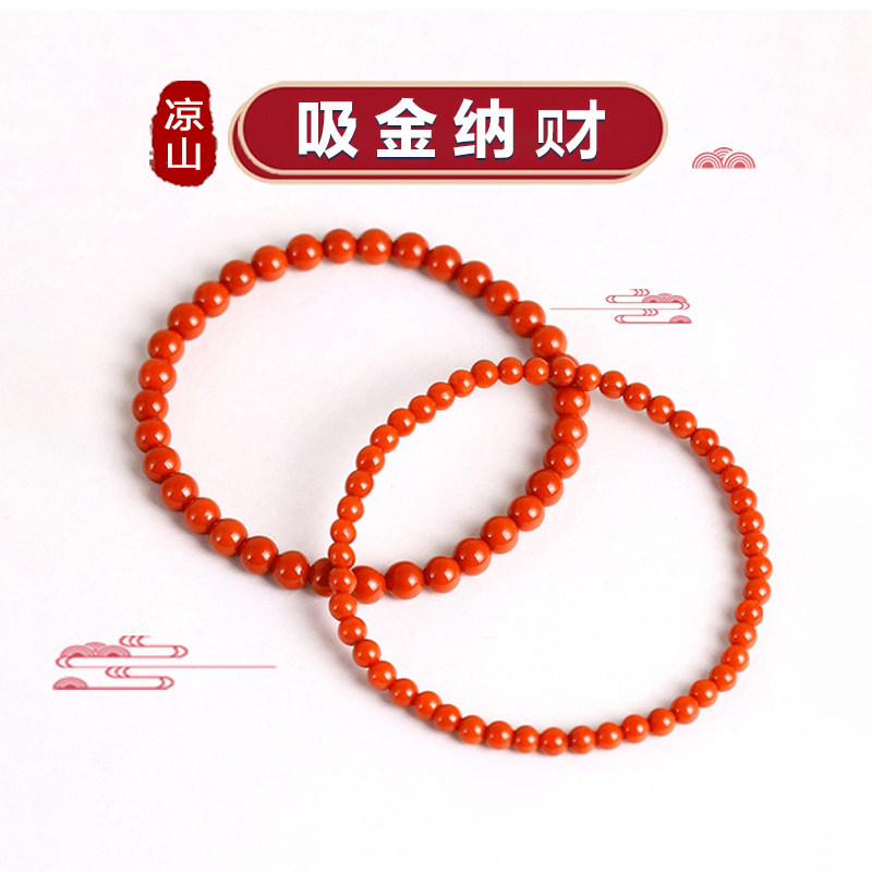 凉山天然南红手串女满肉柿子红色饰品本命年小米珠红玛瑙手链单圈