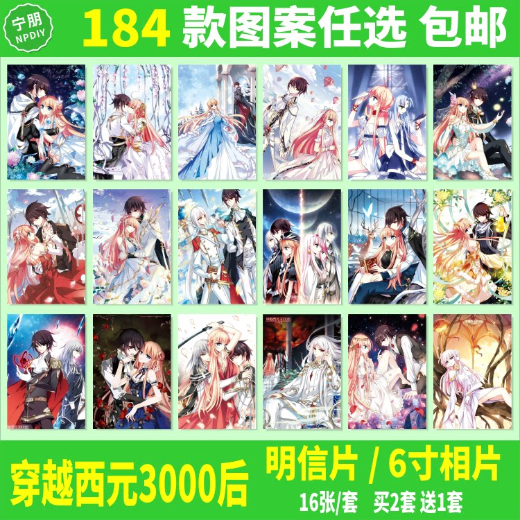 叶冰瑶离季风之隐漫画周边海报