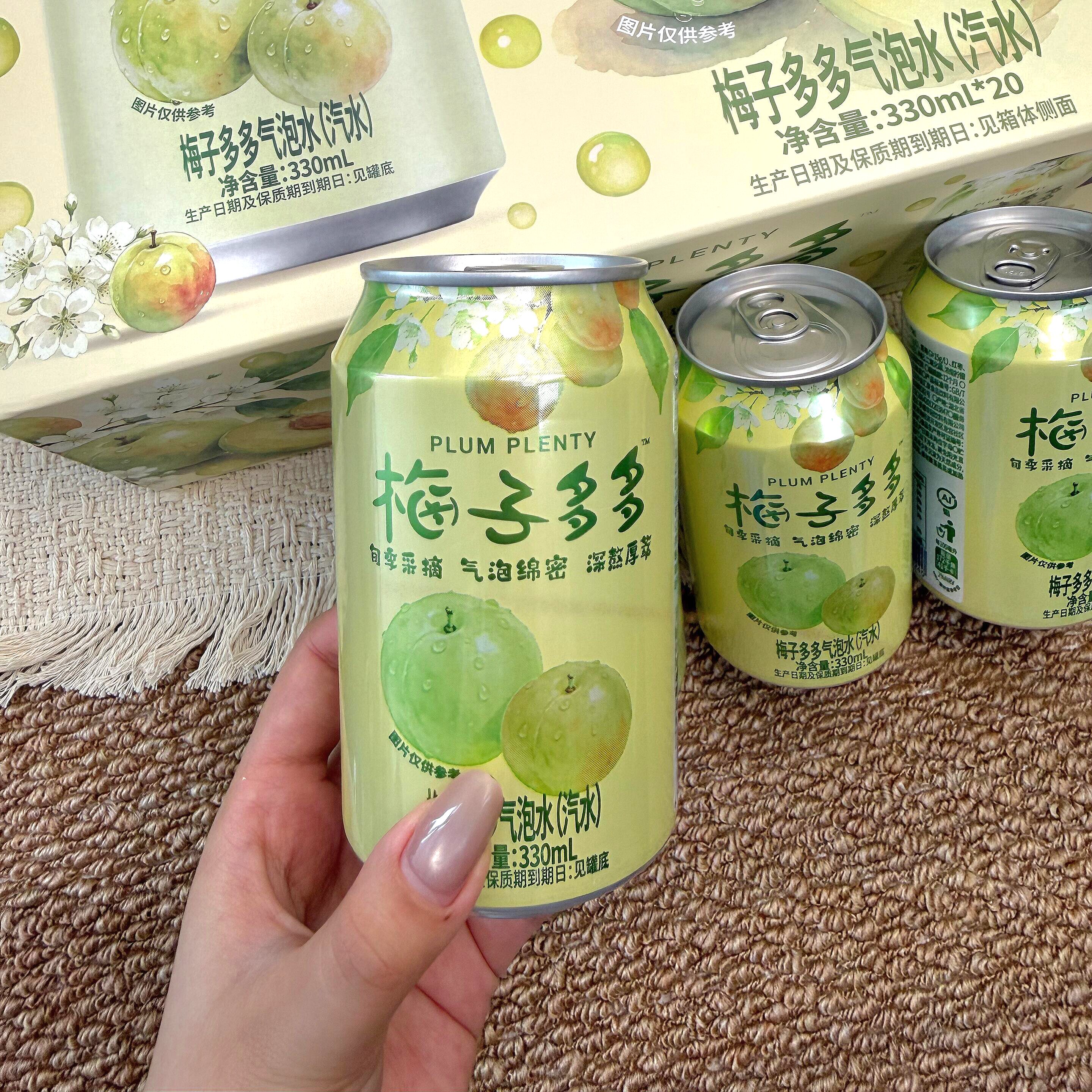 山姆代购 8月新品梅子多多气泡水碳酸饮料解腻尝鲜1瓶