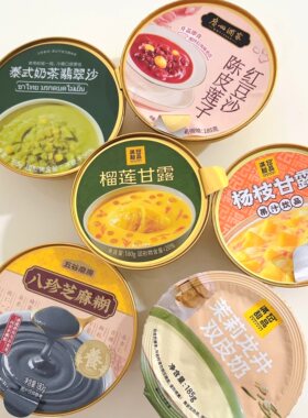 山姆正品代购 满记甜品杨枝甘露双皮奶花椒羹即食燕窝碗营养粥