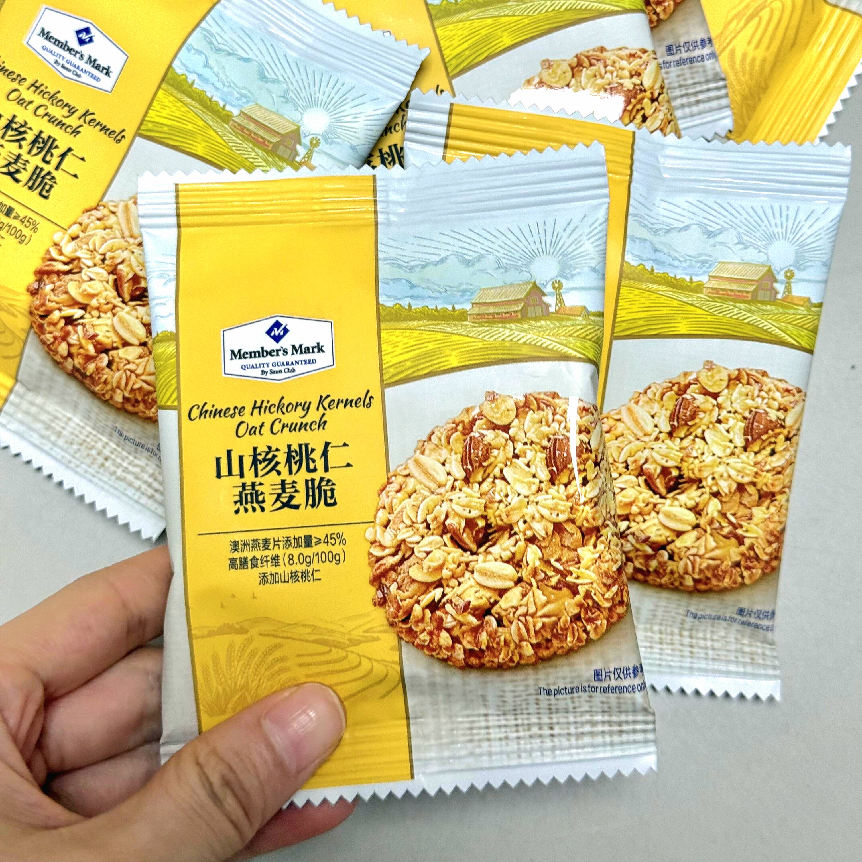 山姆代购 7月新品山核桃仁燕麦脆零食分装尝鲜1小包
