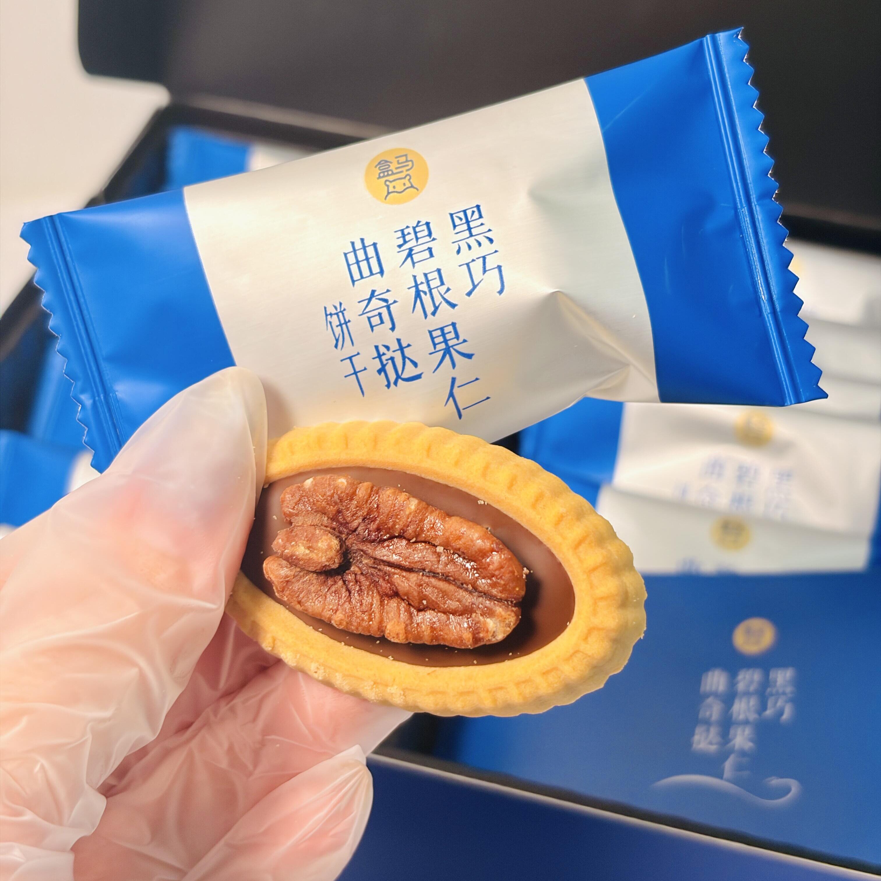 盒马代购 黑巧碧根果仁曲奇挞饼干零食尝鲜1小包