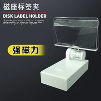 Supermarket Magnet Display Clip Pop Advertising Clip Version Version Clip Magnetic Base Admoational Advertise Display Clip Магнитный клип