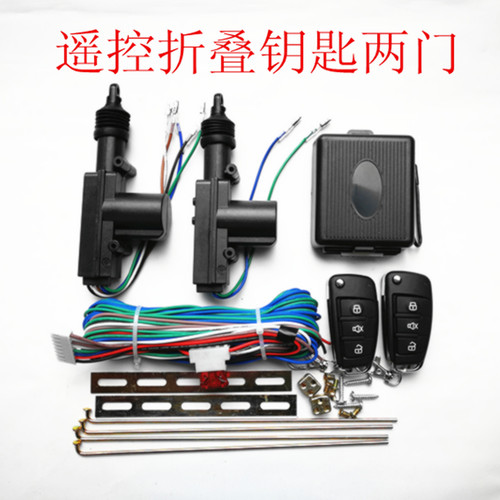 汽车12v两门带遥控适合于五菱