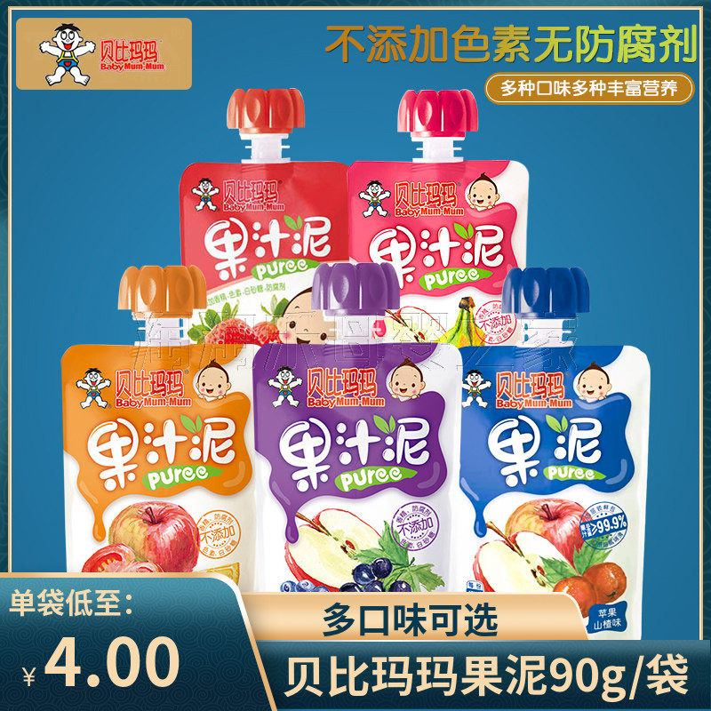 贝比玛玛旺旺果汁泥90g 儿童零食苹果草莓香橙香蕉泥水果泥