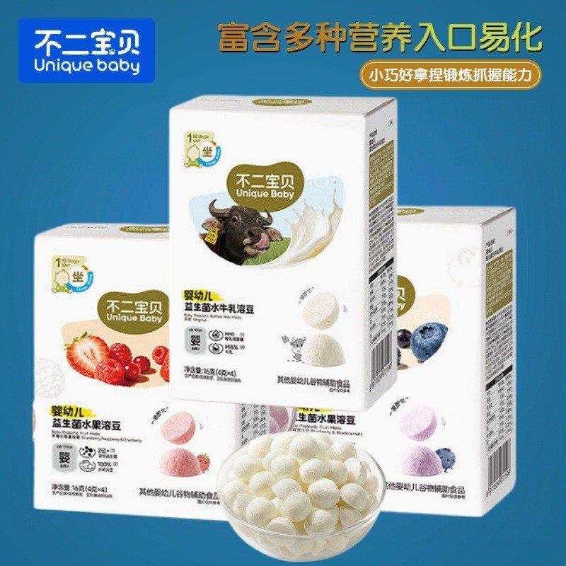 （2盒包邮）不二宝贝婴幼儿水果益生菌溶豆儿童水果宝宝零食
