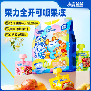 淘淘乐母婴之家生活馆6袋量贩装上架小鹿蓝蓝_可吸果冻果汁蒟蒻果冻水果0脂0明