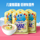 小鹿蓝蓝儿童营养鸡蛋面混合果蔬营养面条好吃美味定量易煮350g