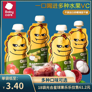 babycare果乐乐光合星球果汁饮料果汁泥116g 到24年7月