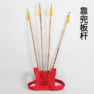 戏曲演出道具靠旗杆京剧戏剧旗架大靠旗杆滕杆旗棍背旗杆靠板靠兜